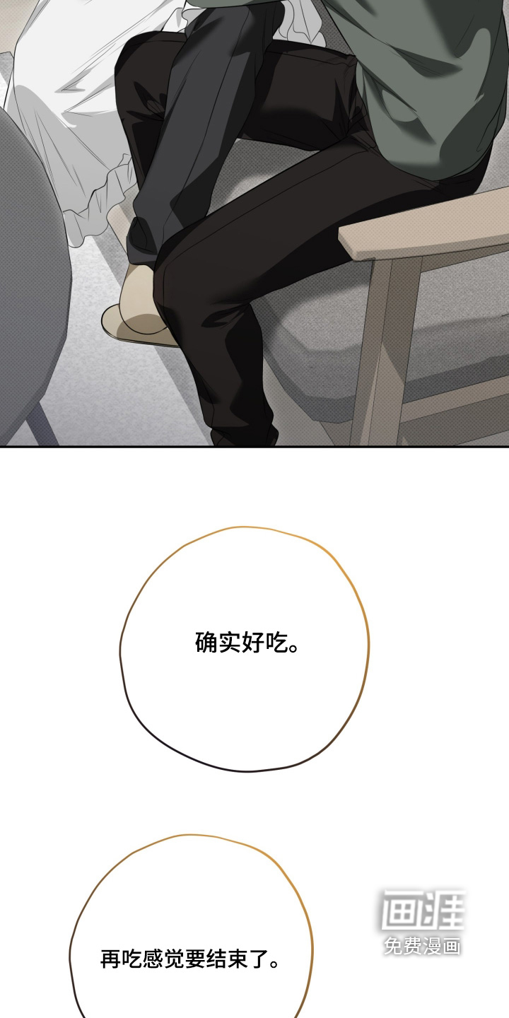 第20话22