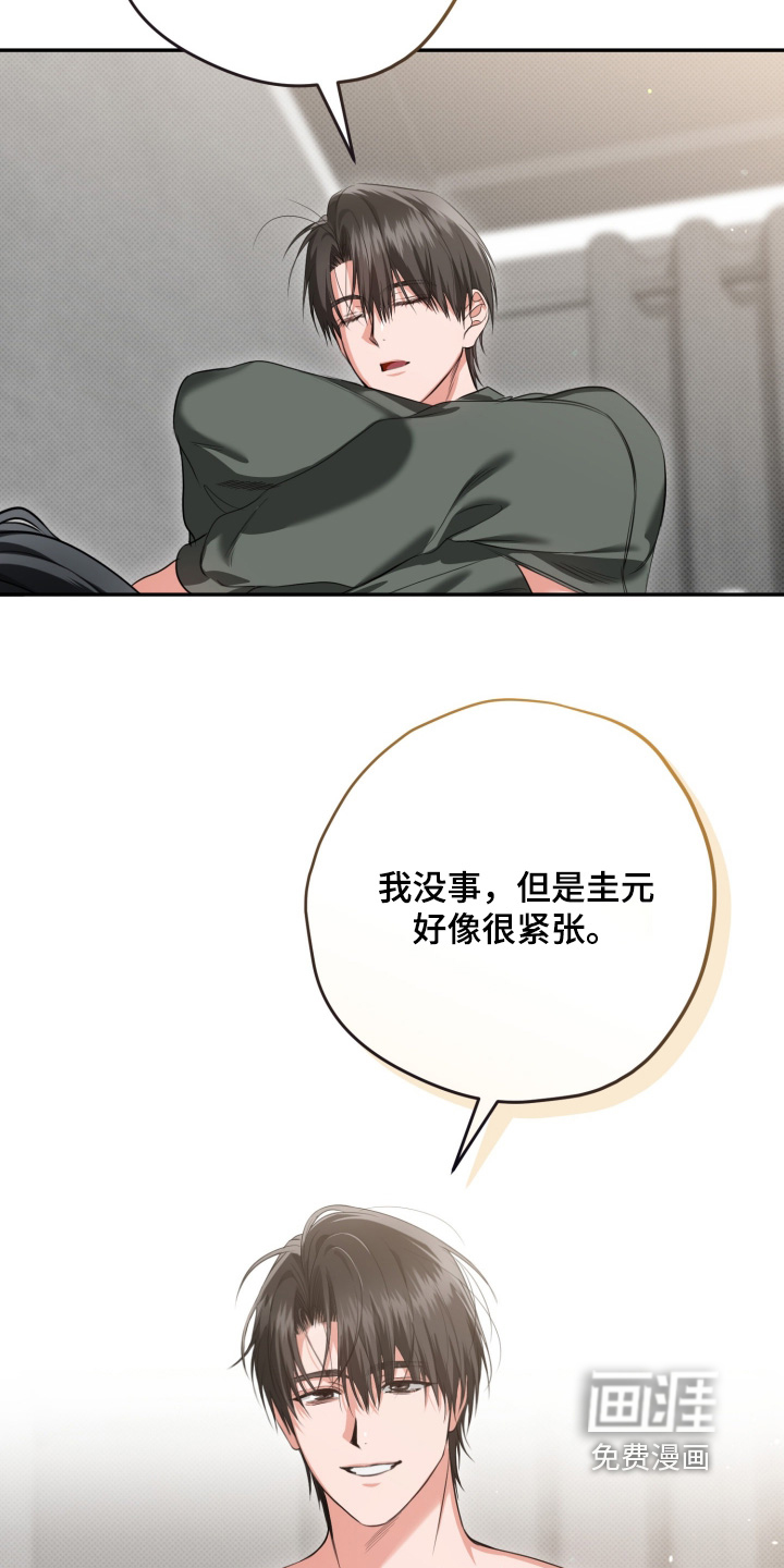 第20话23