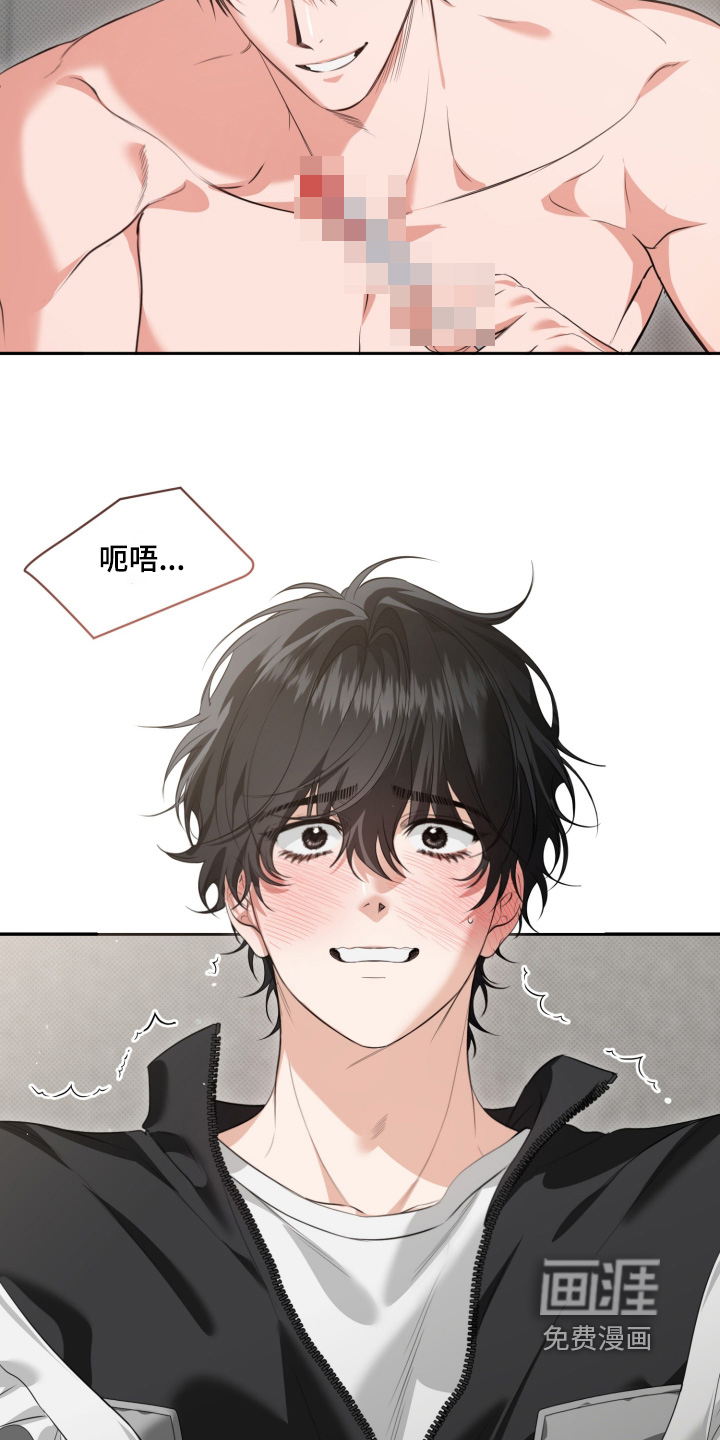 第20话26