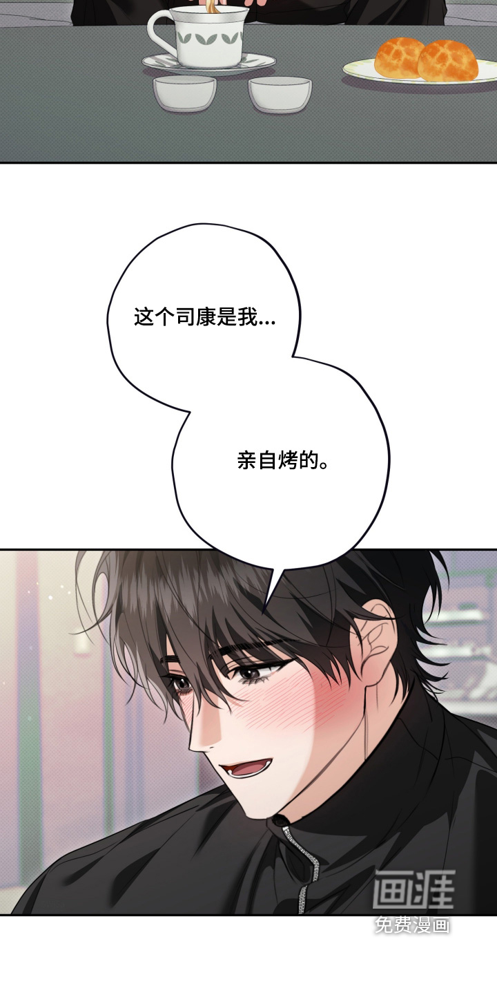 第20话4