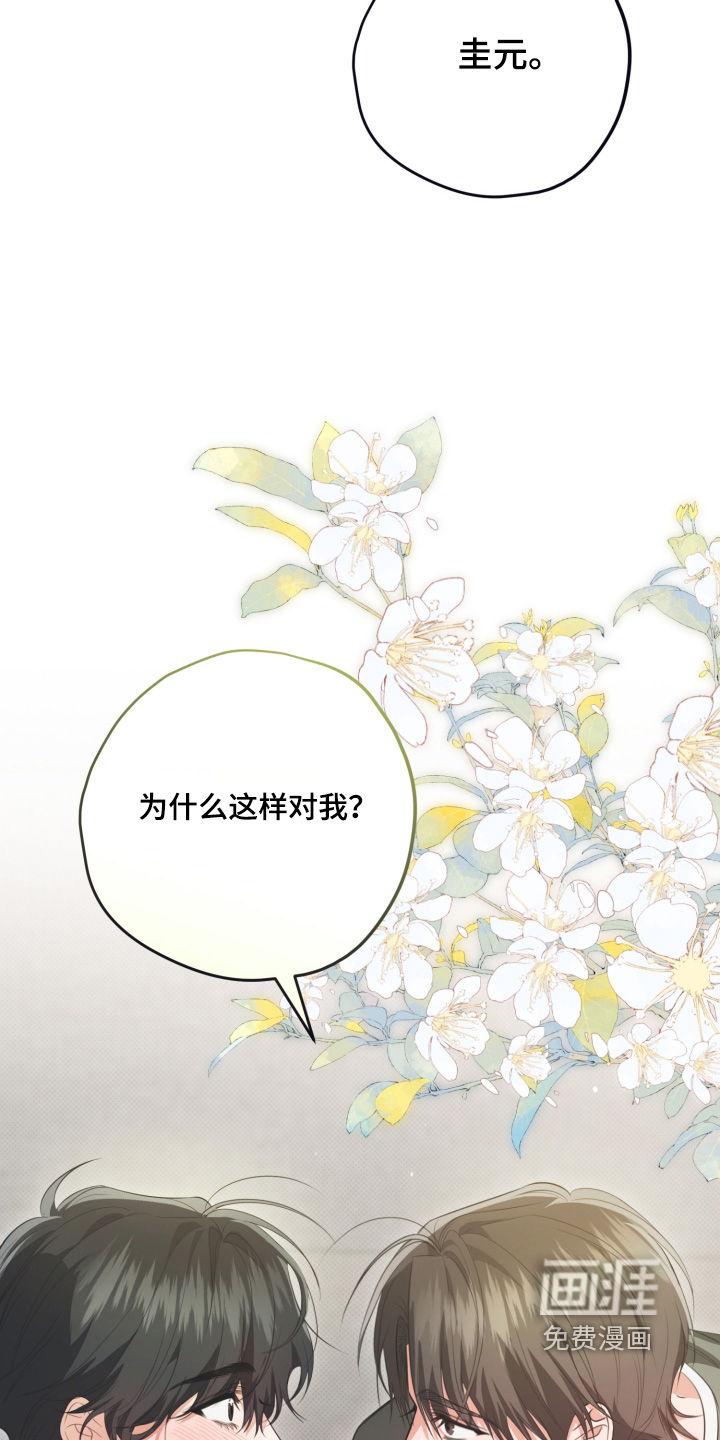 第20话6