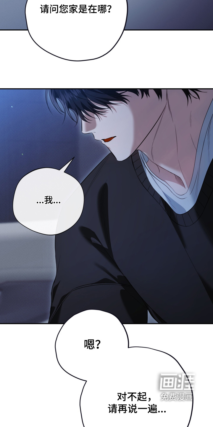 第19话11