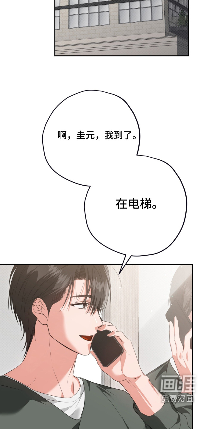 第19话17