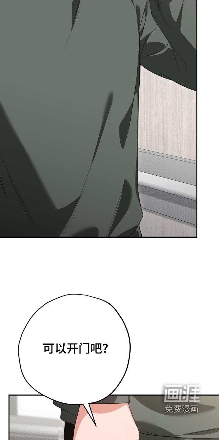 第19话18