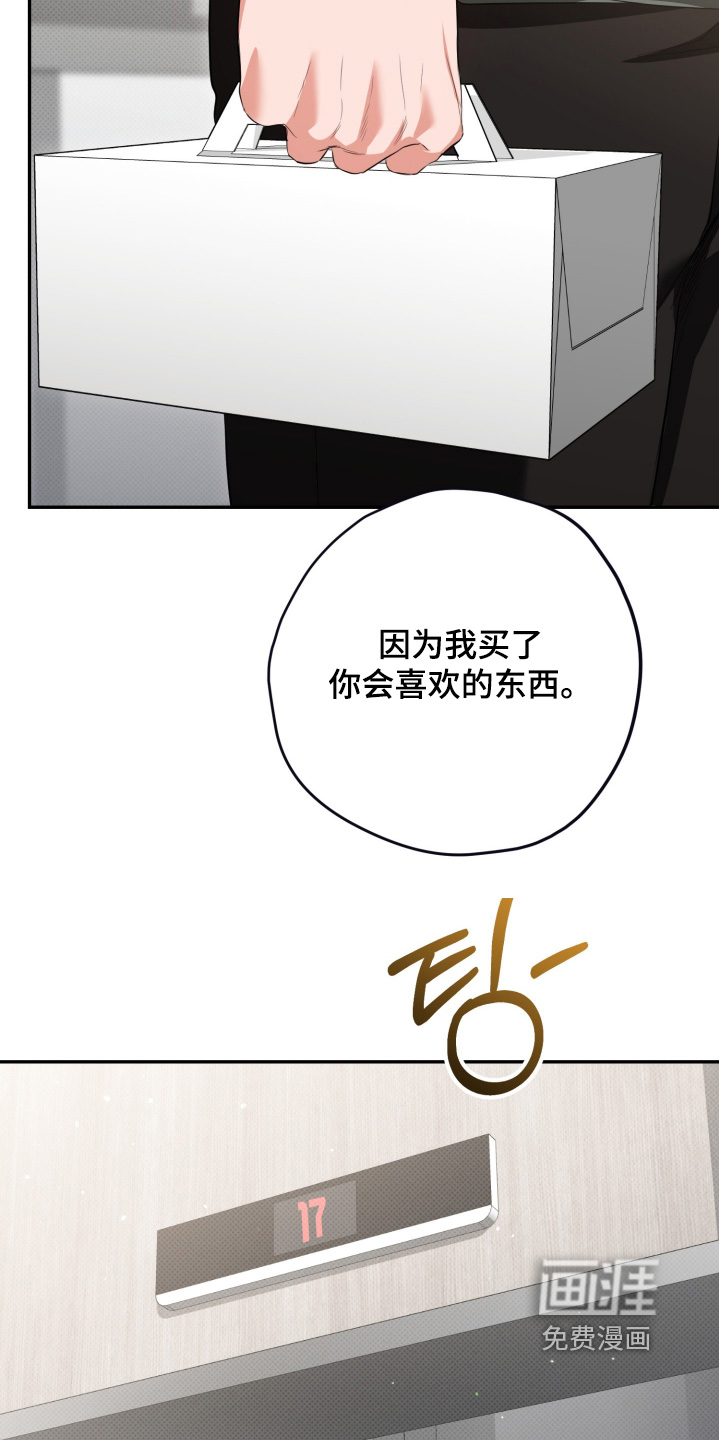 第19话19