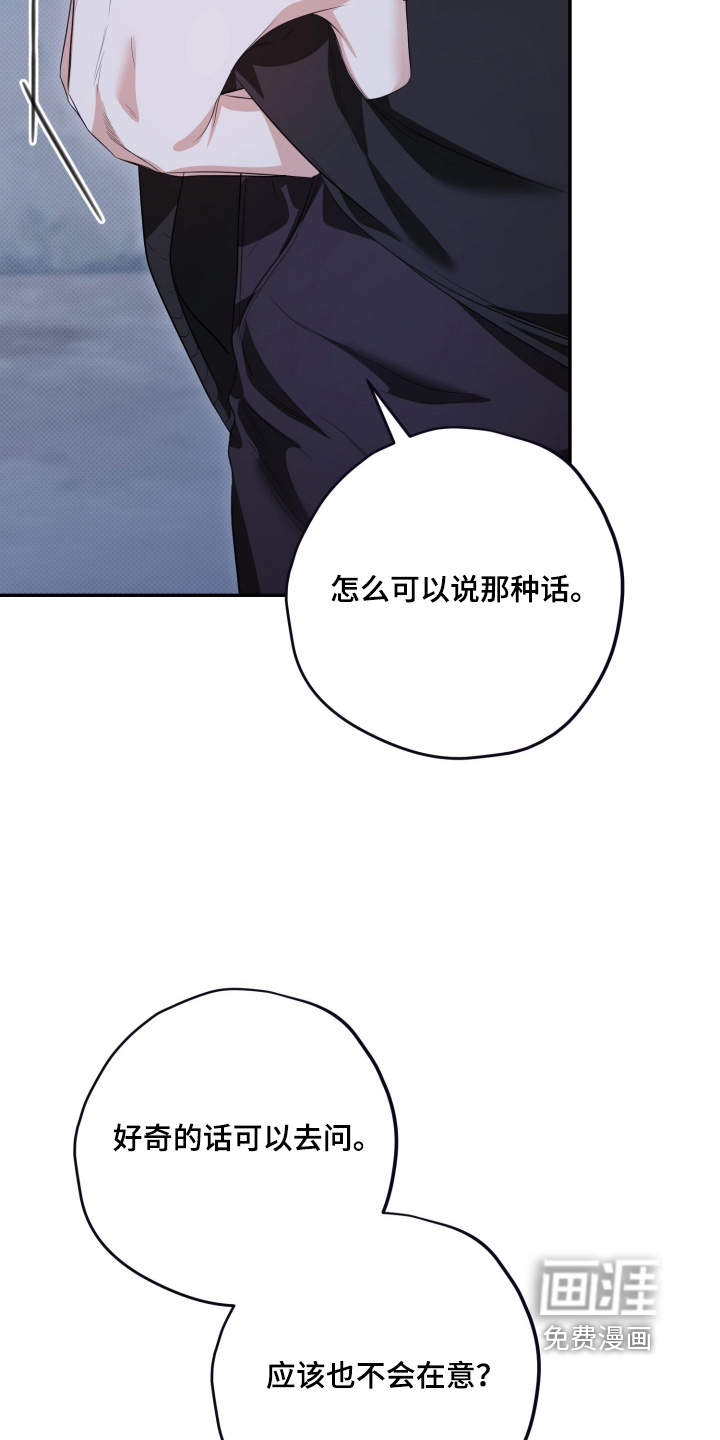 第19话2