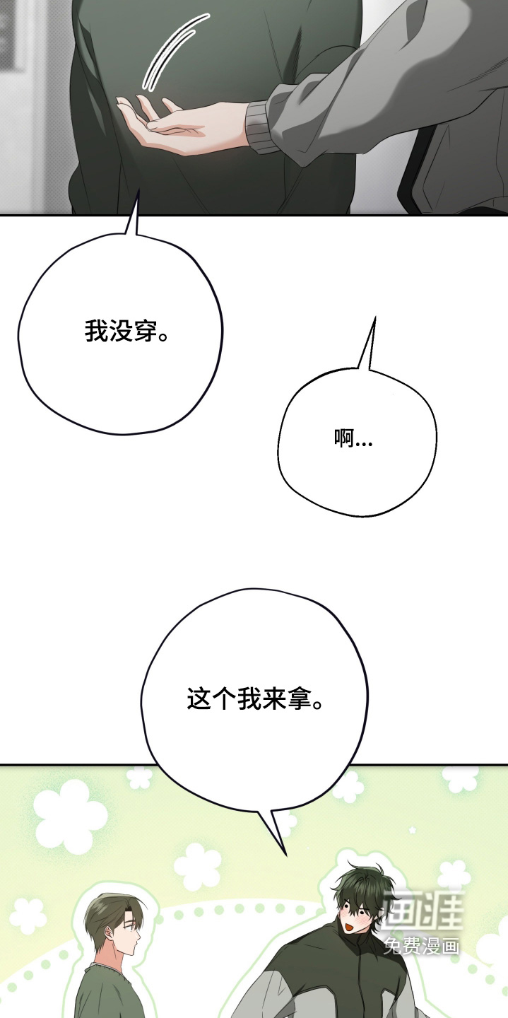 第19话25