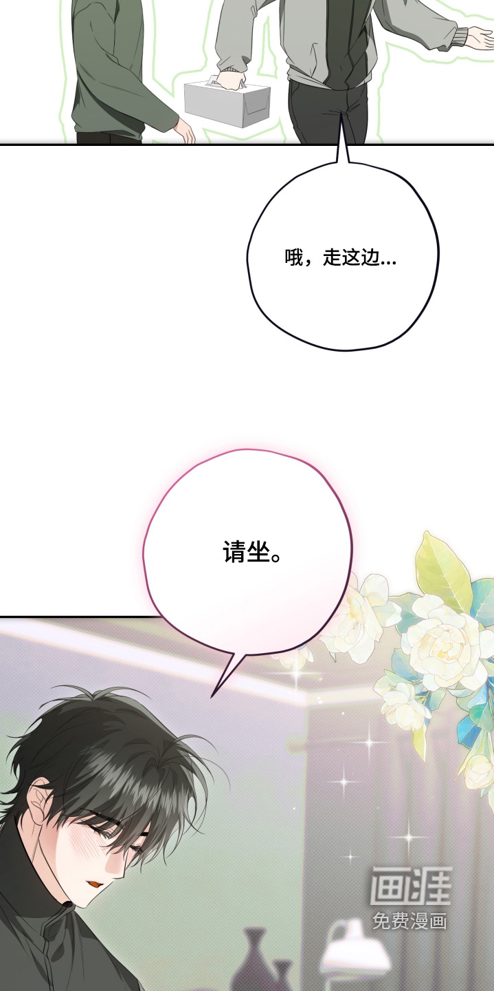 第19话26