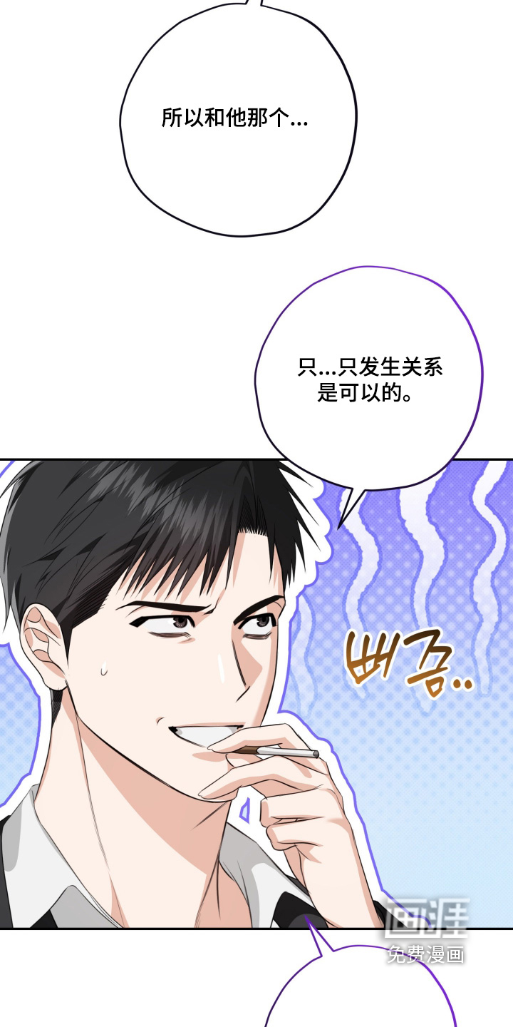 第19话5