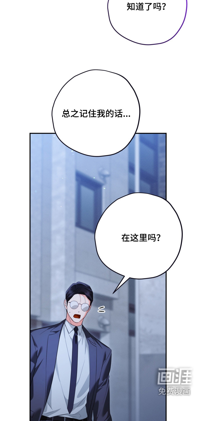 第19话6