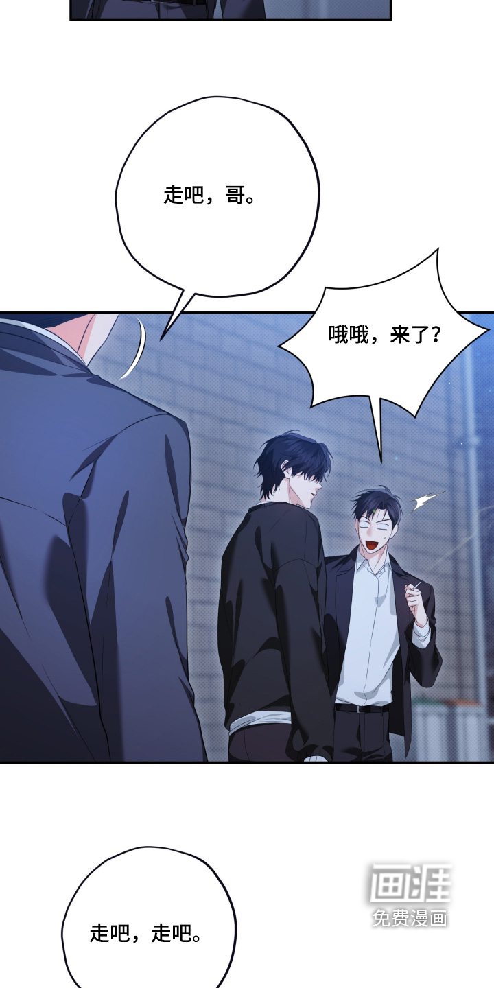 第19话7