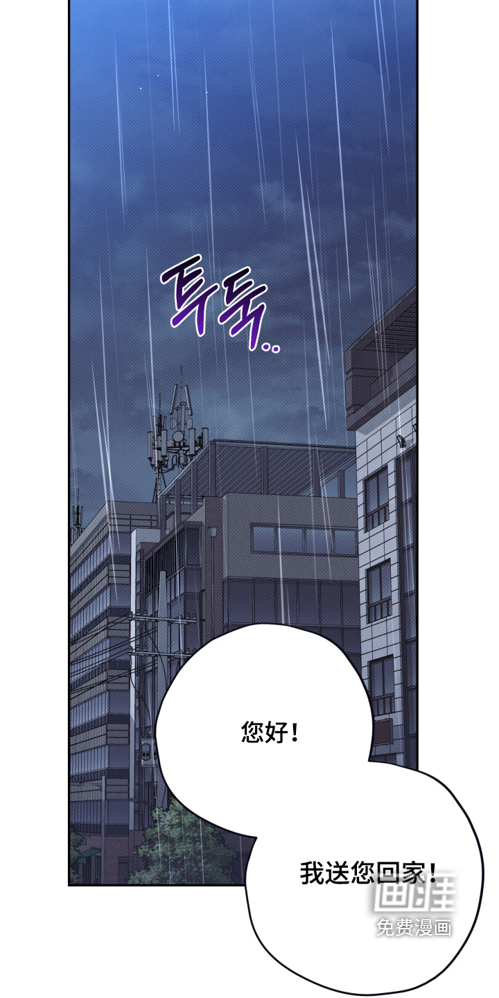 第19话9