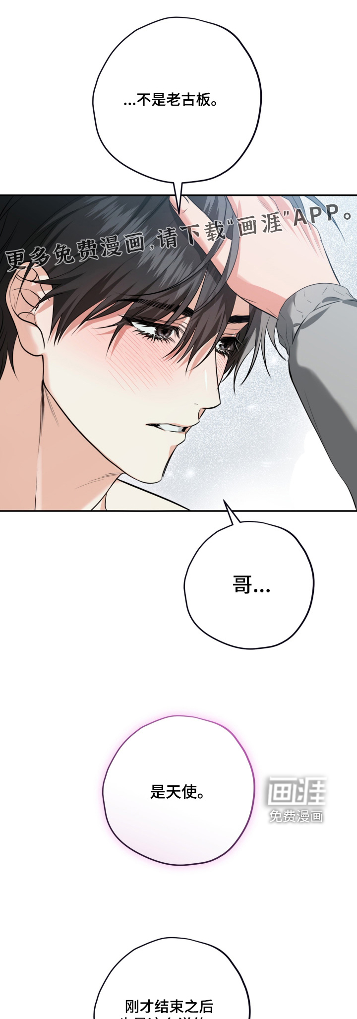 第22话0