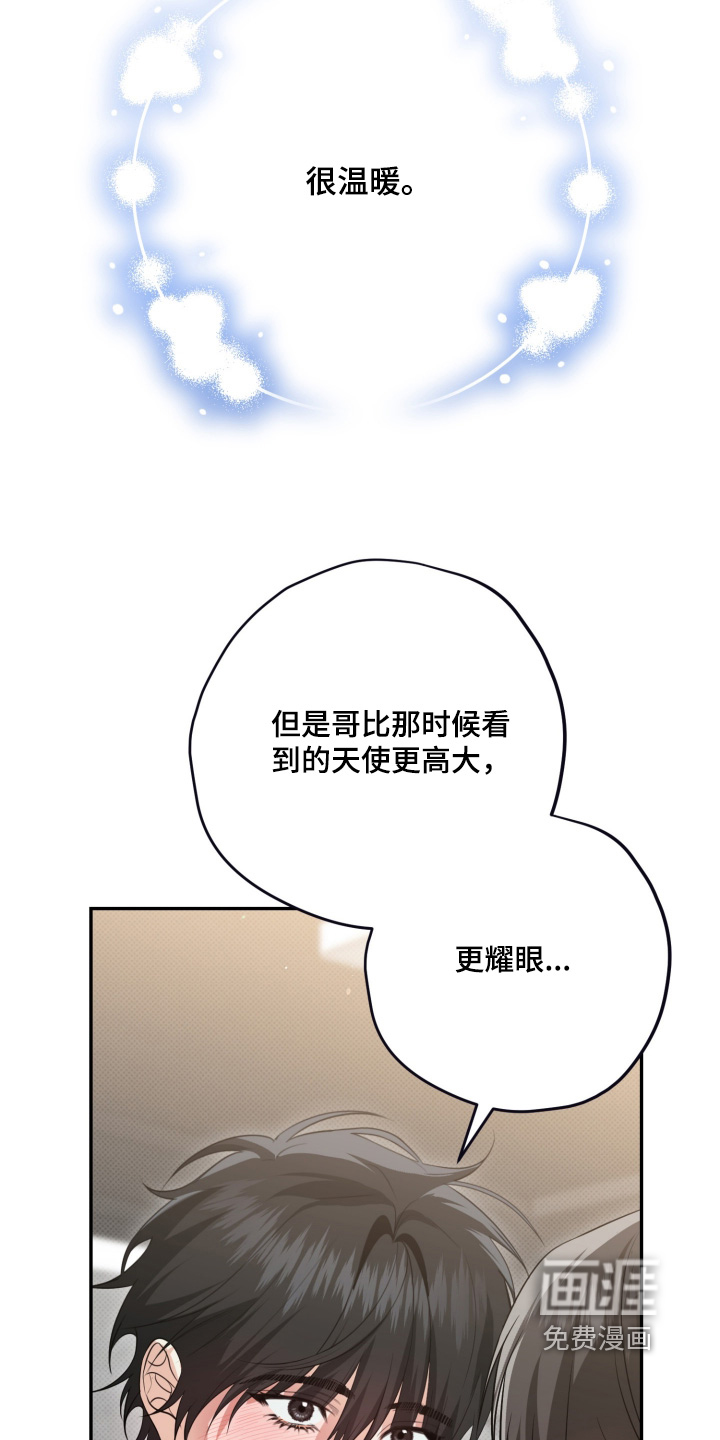 第22话8