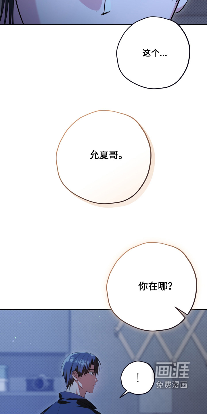 第21话14
