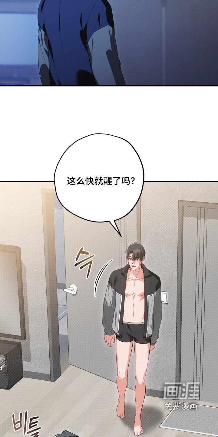第21话15