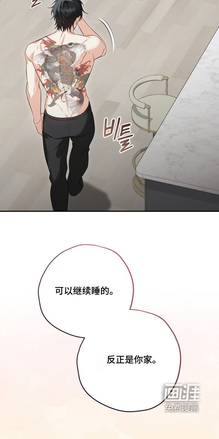 第21话16