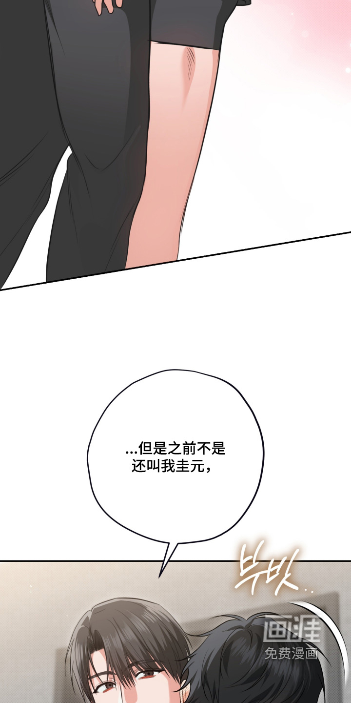 第21话19
