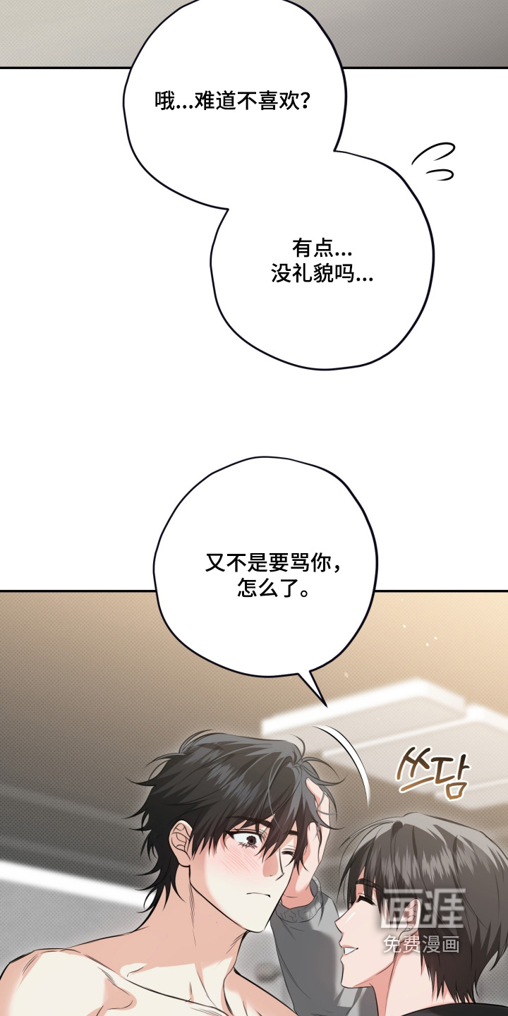 第21话21