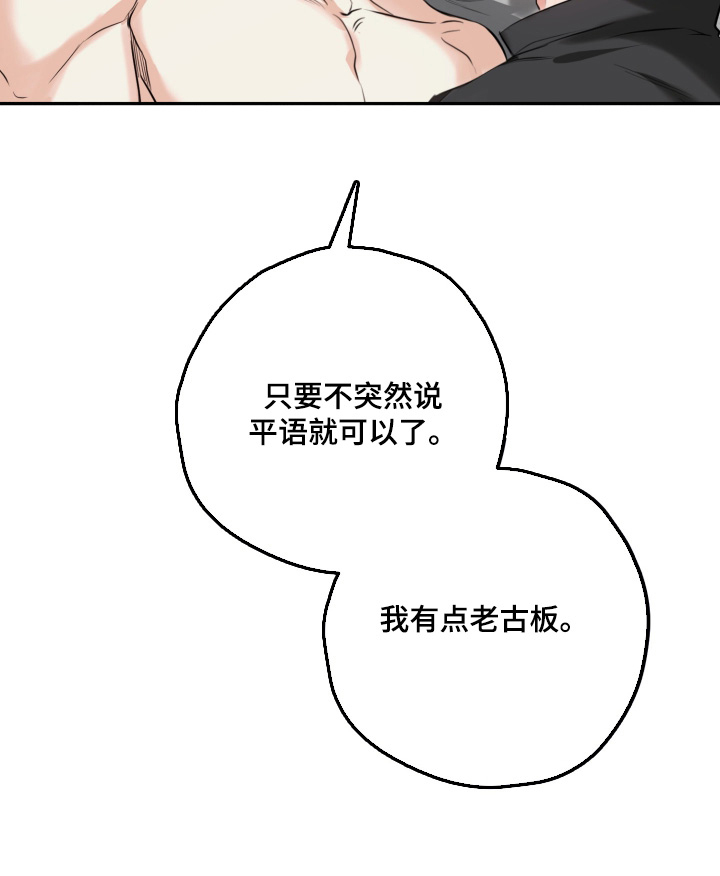 第21话22