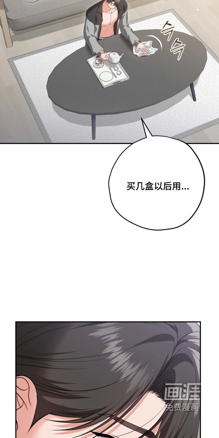 第21话4