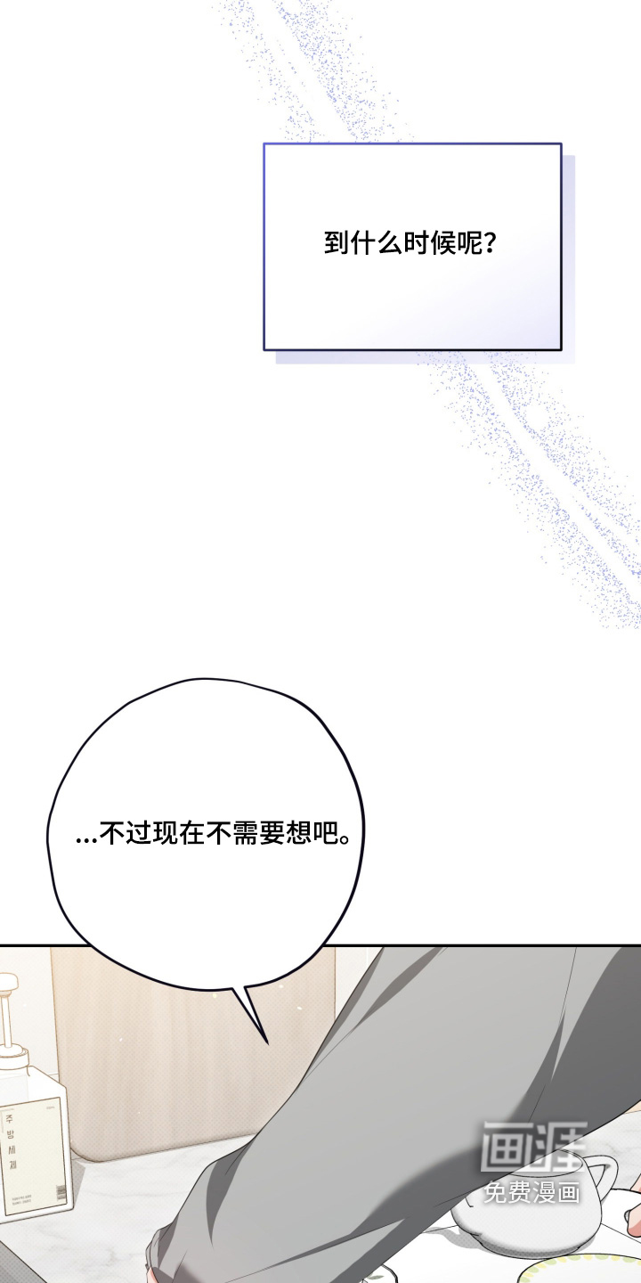第21话6