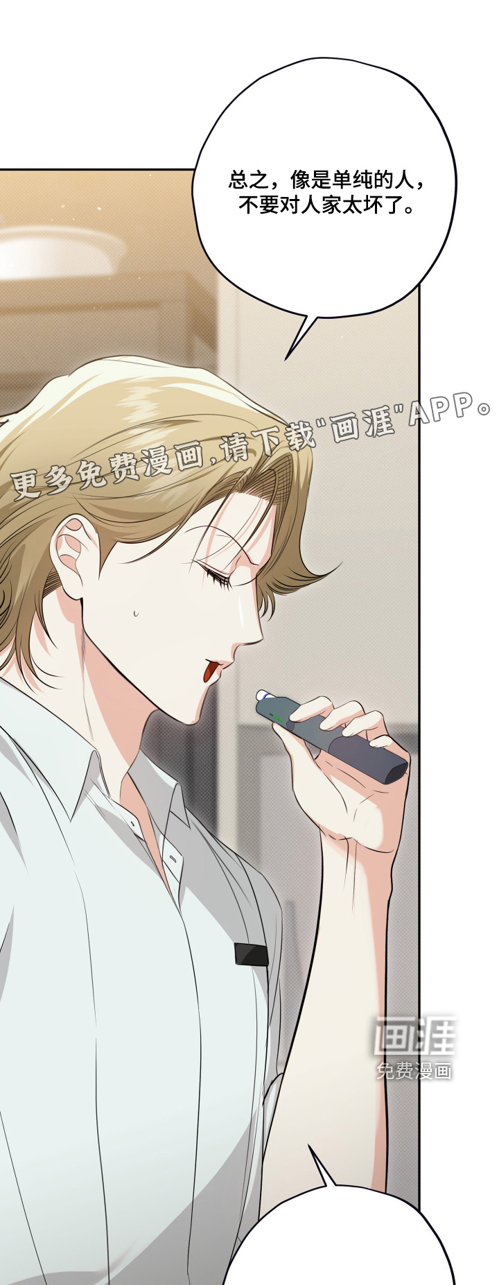 第26话0