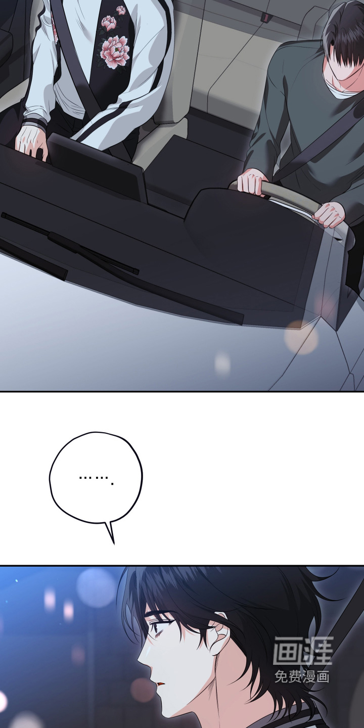 第26话10