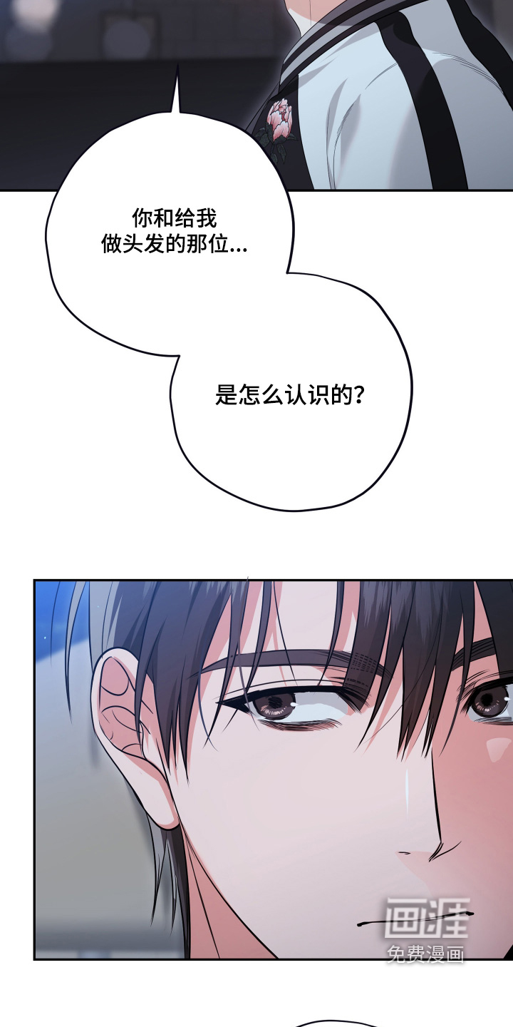 第26话11