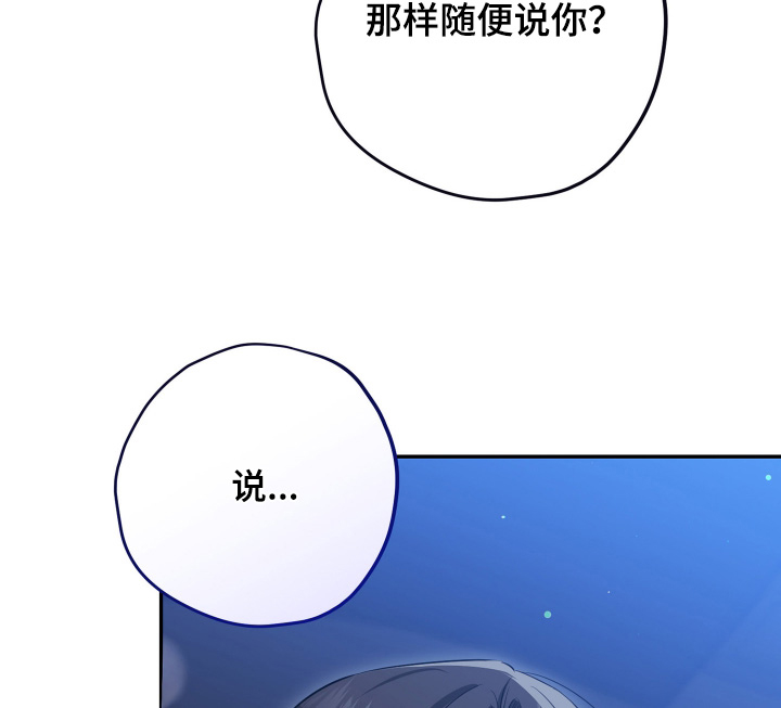 第26话13