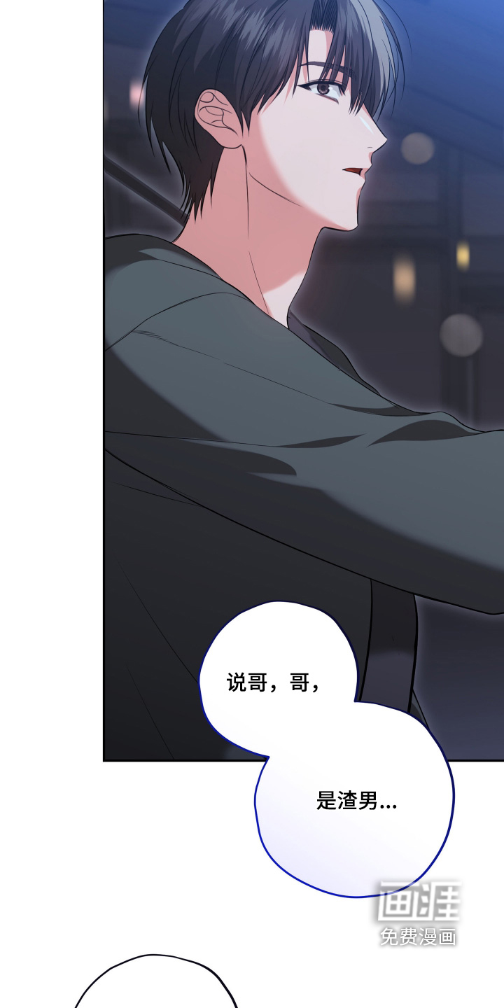 第26话14