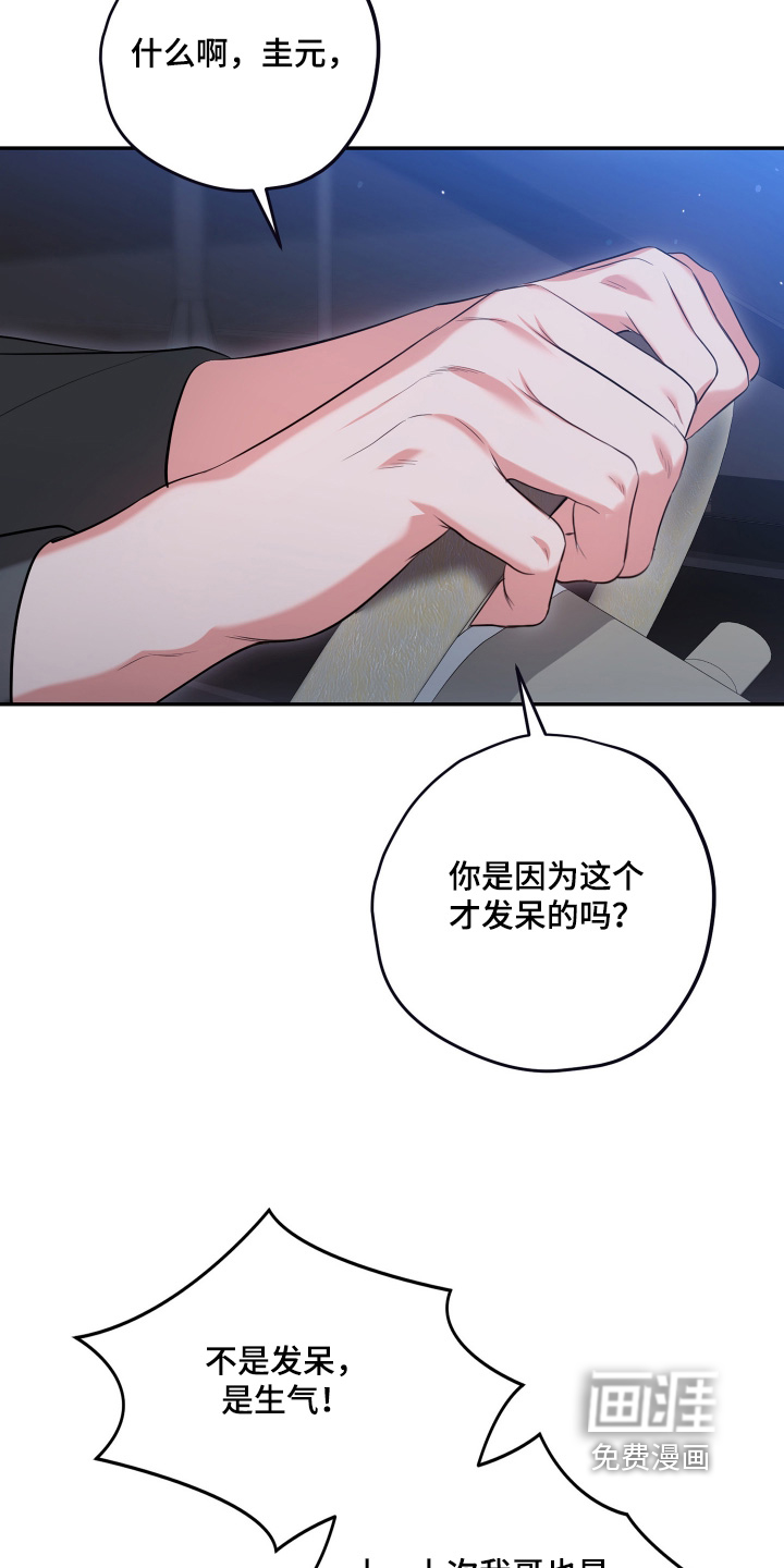 第26话15