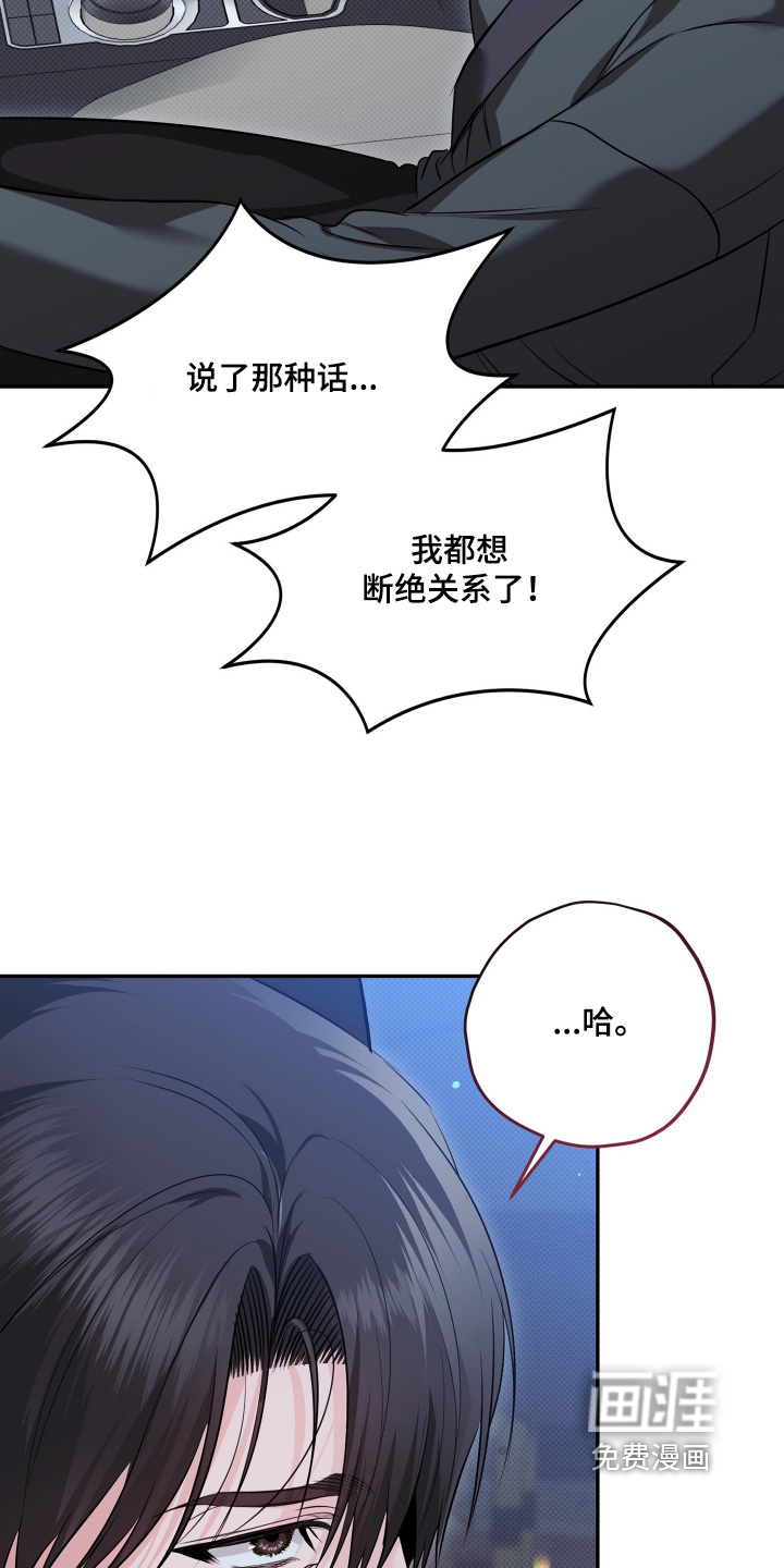 第26话17