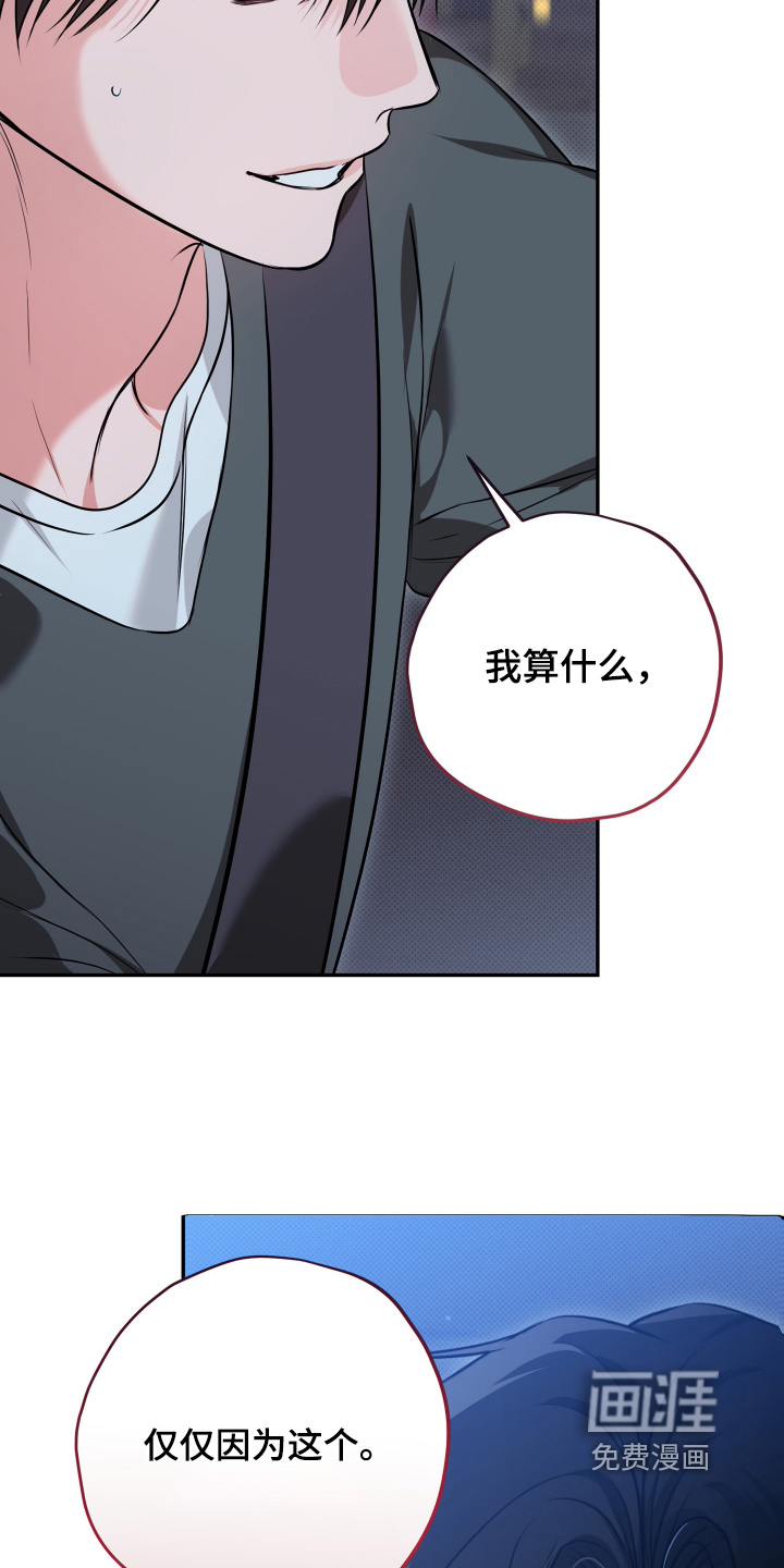 第26话18