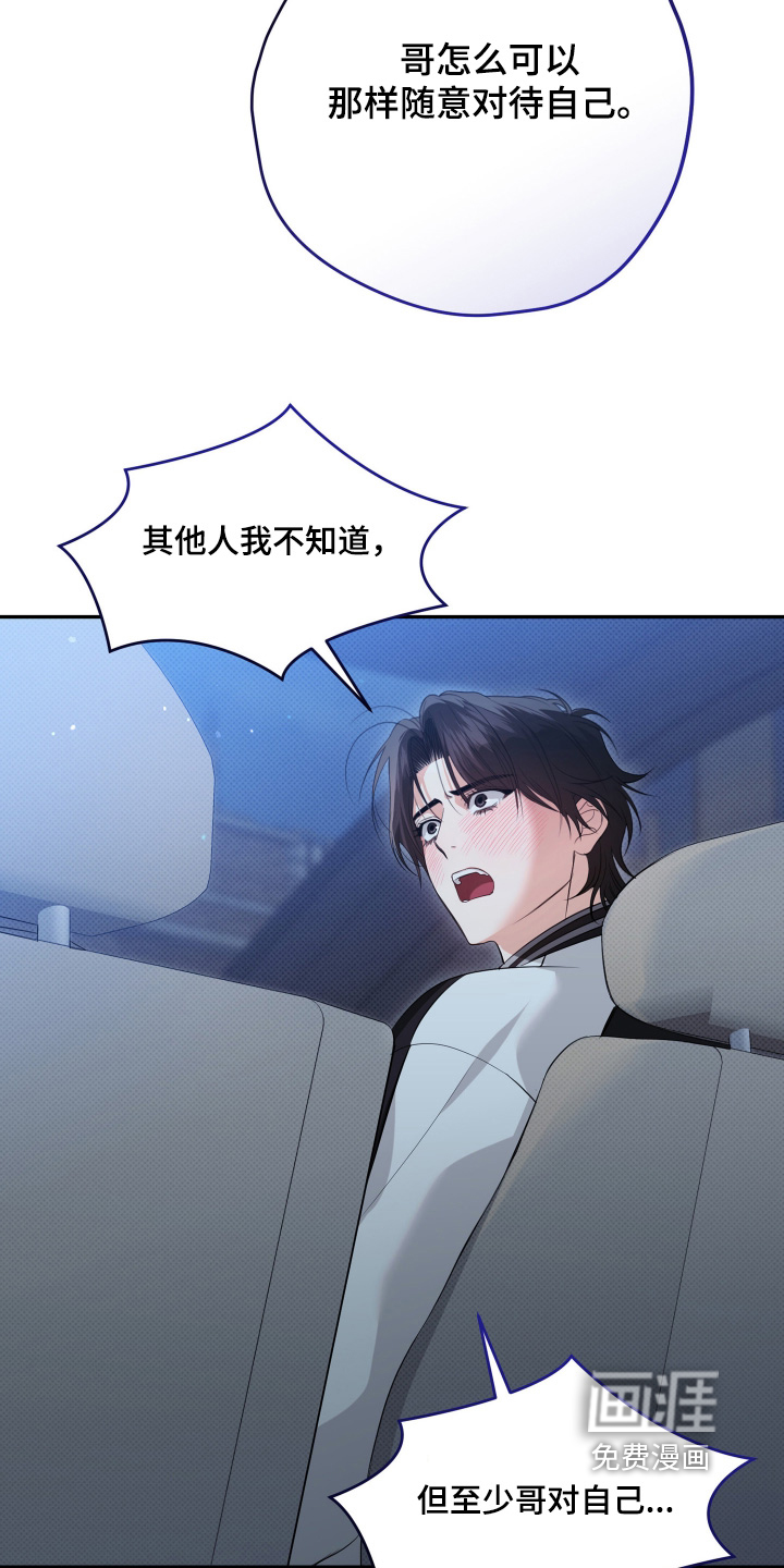 第26话22