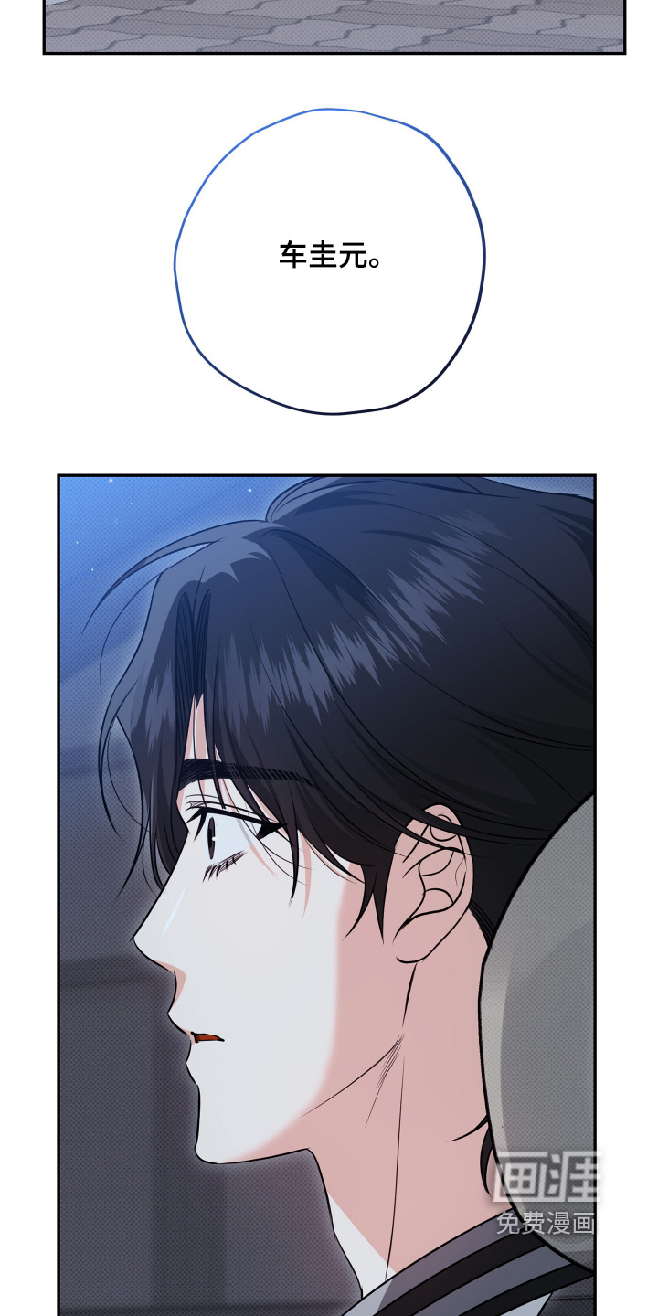 第26话24