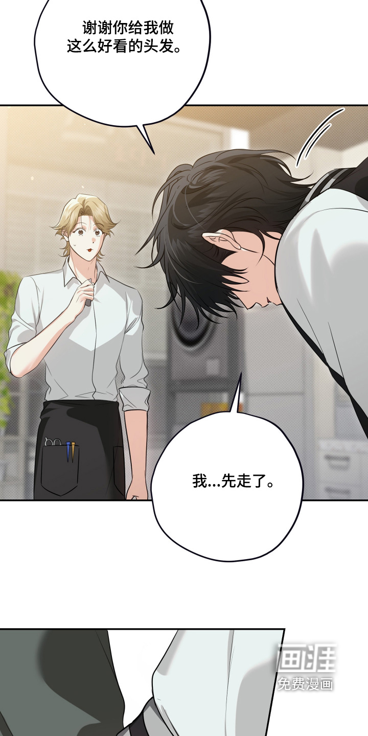 第26话5