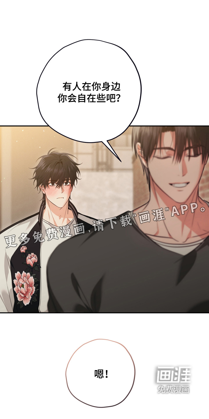 第25话0