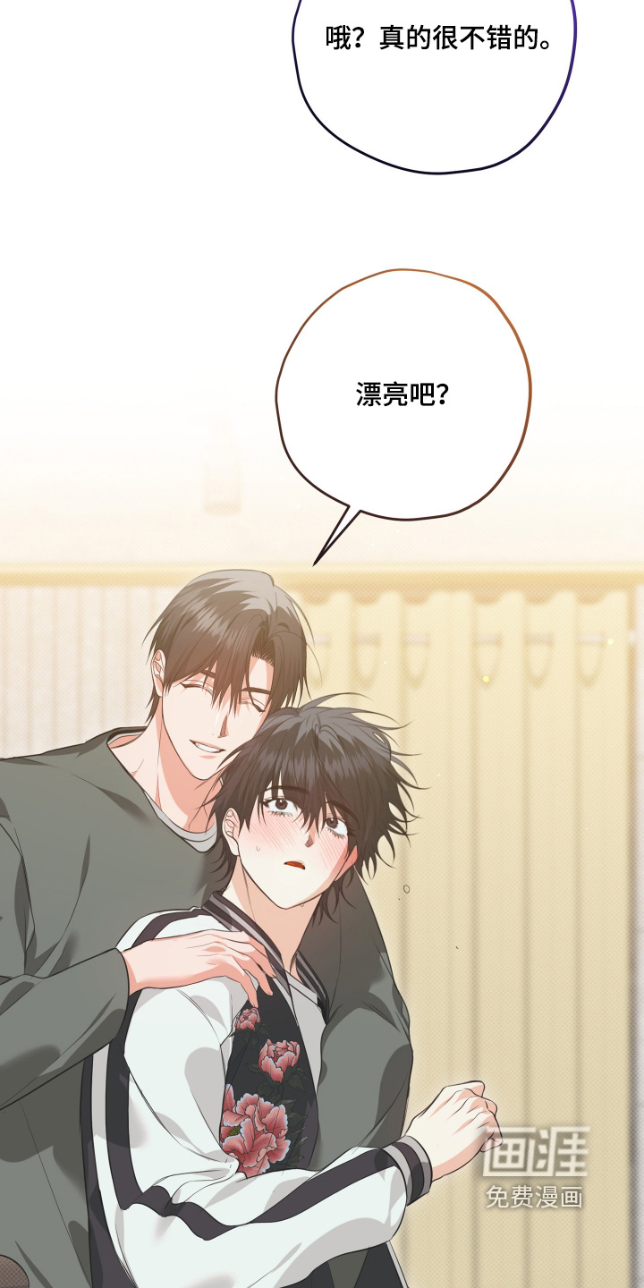 第25话13