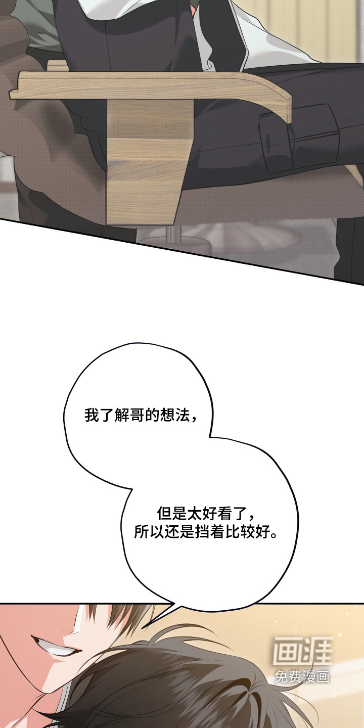 第25话14