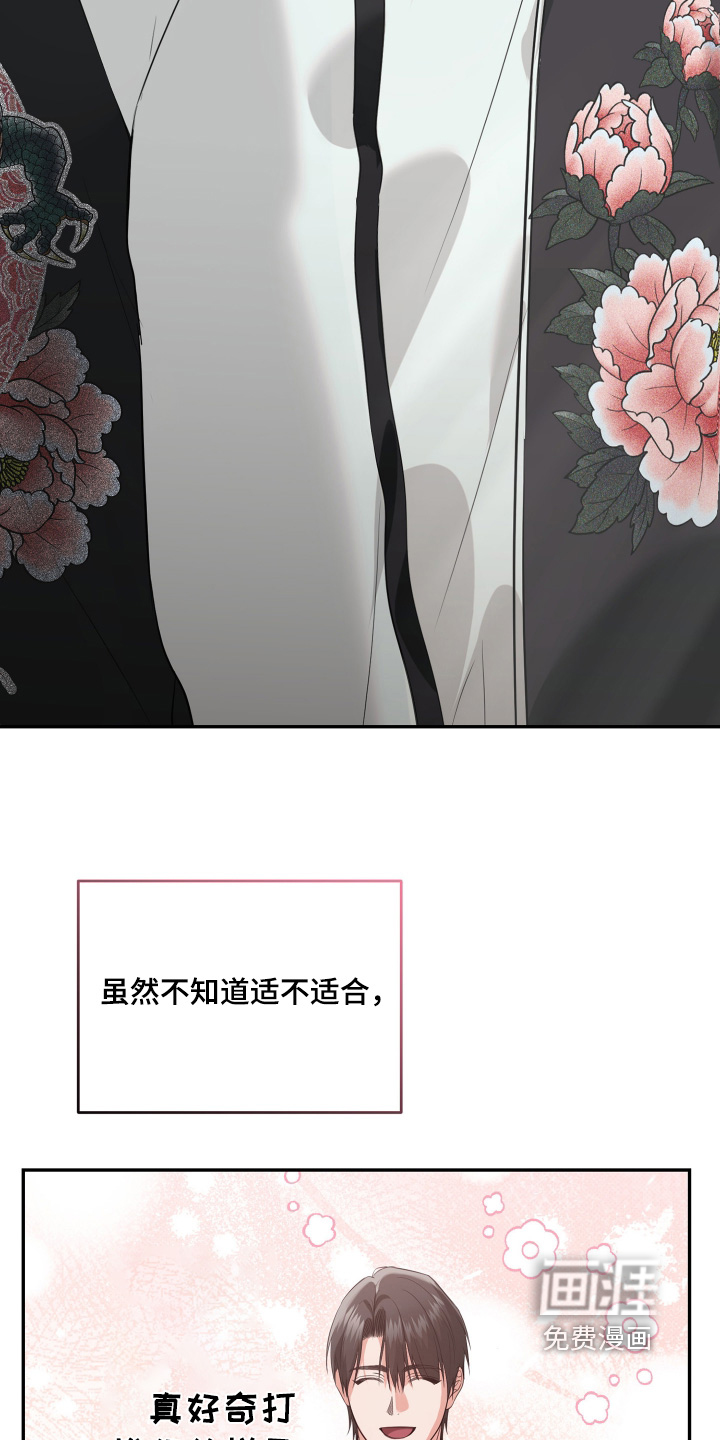 第25话20