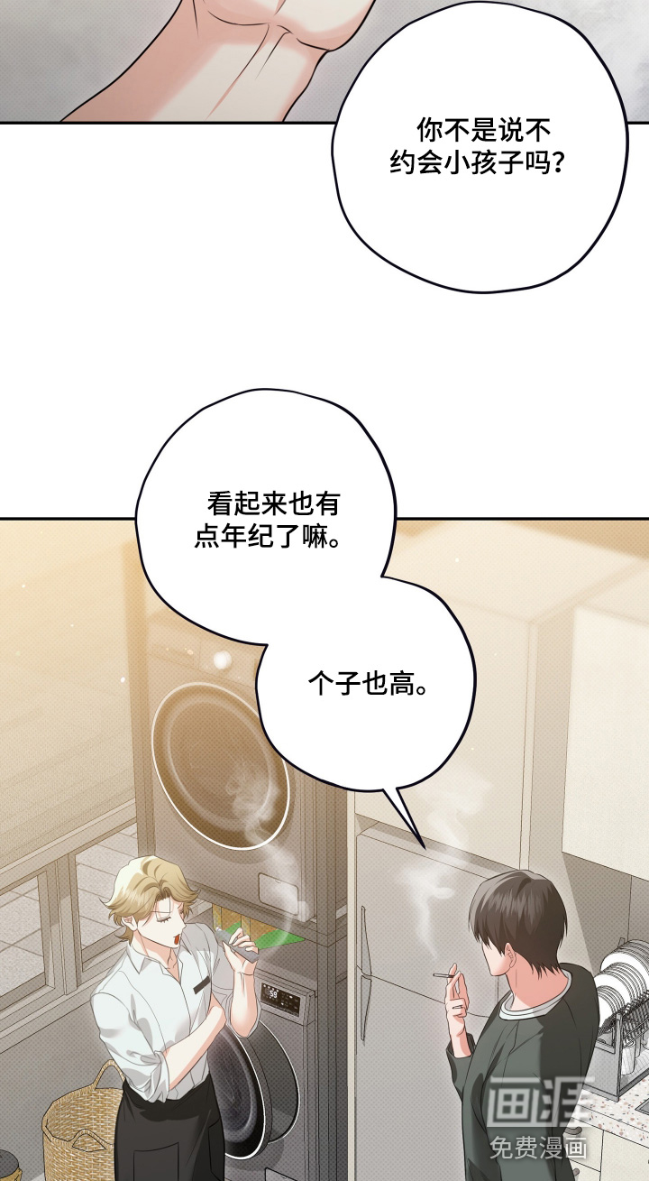 第25话23