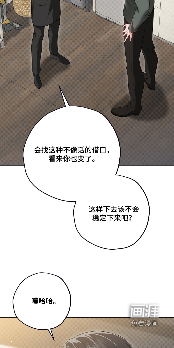第25话24