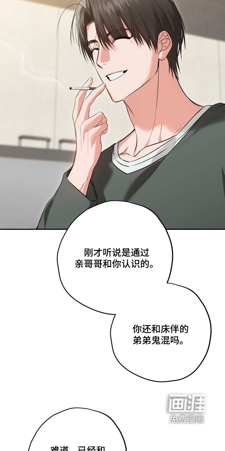 第25话25