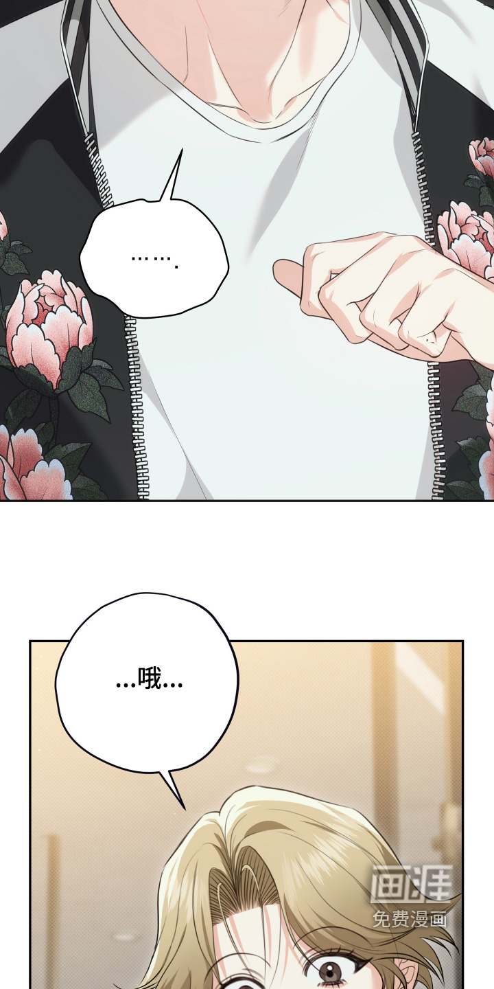 第25话9