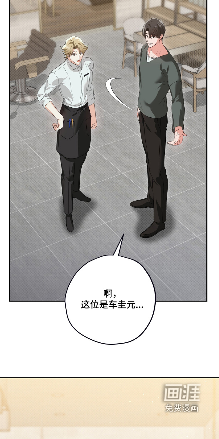 第24话11