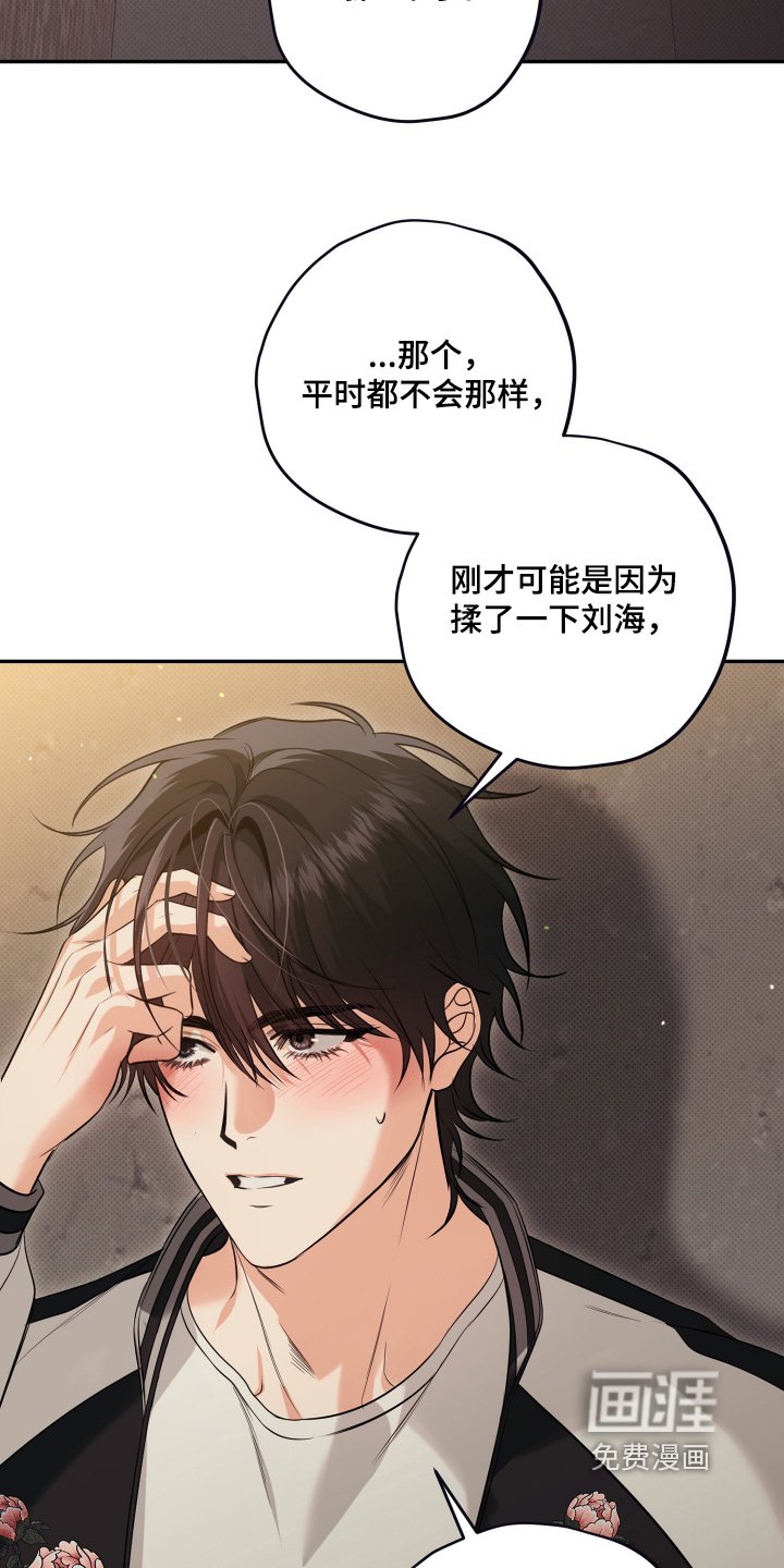 第24话18