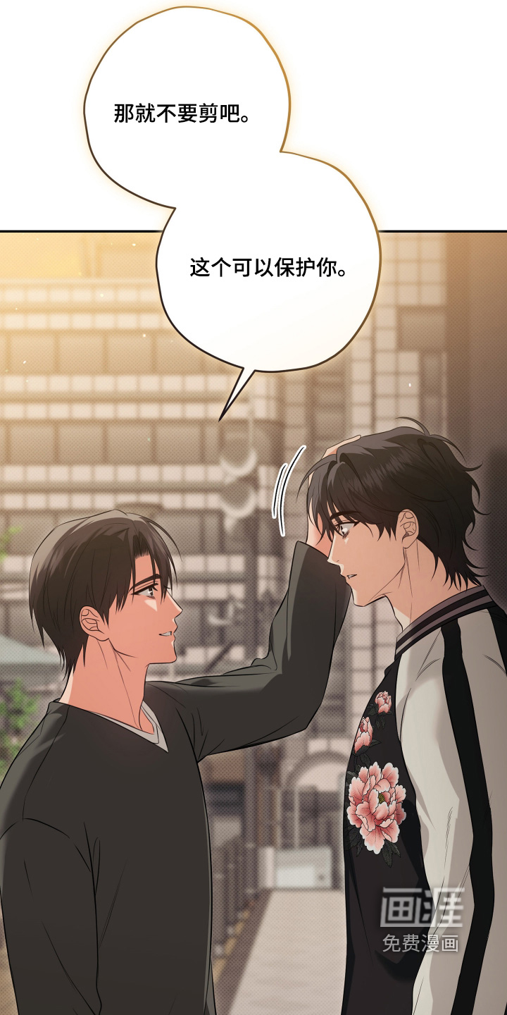第24话20