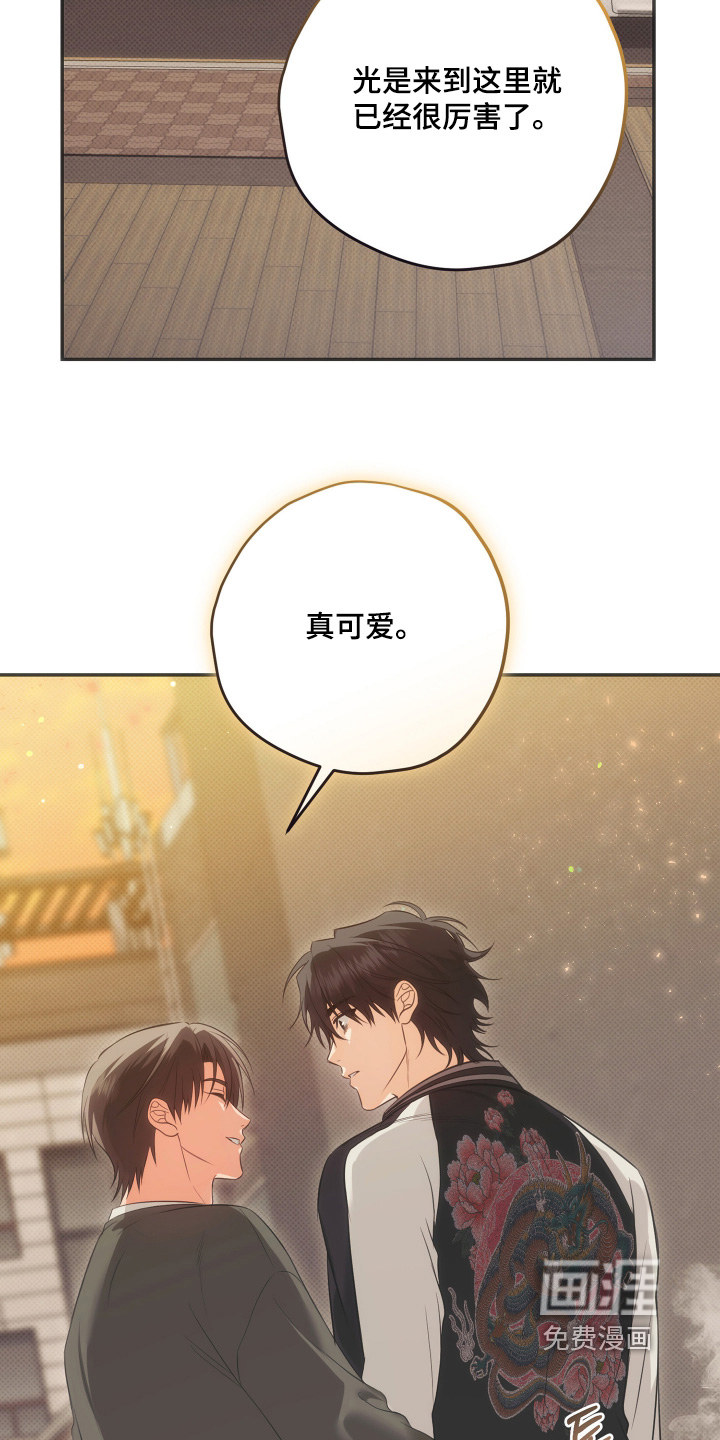 第24话22