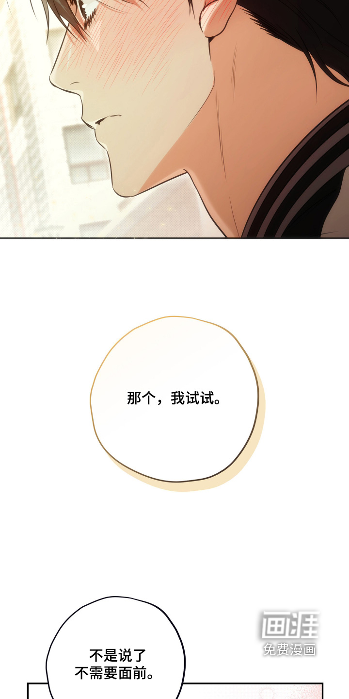 第24话24